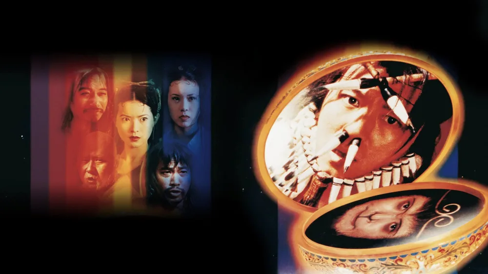 A Chinese Odyssey Part One: Pandora's BoxMovie