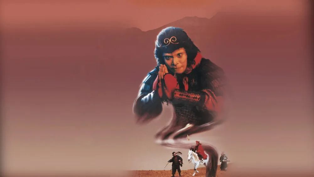 A Chinese Odyssey Part Two: CinderellaMovie