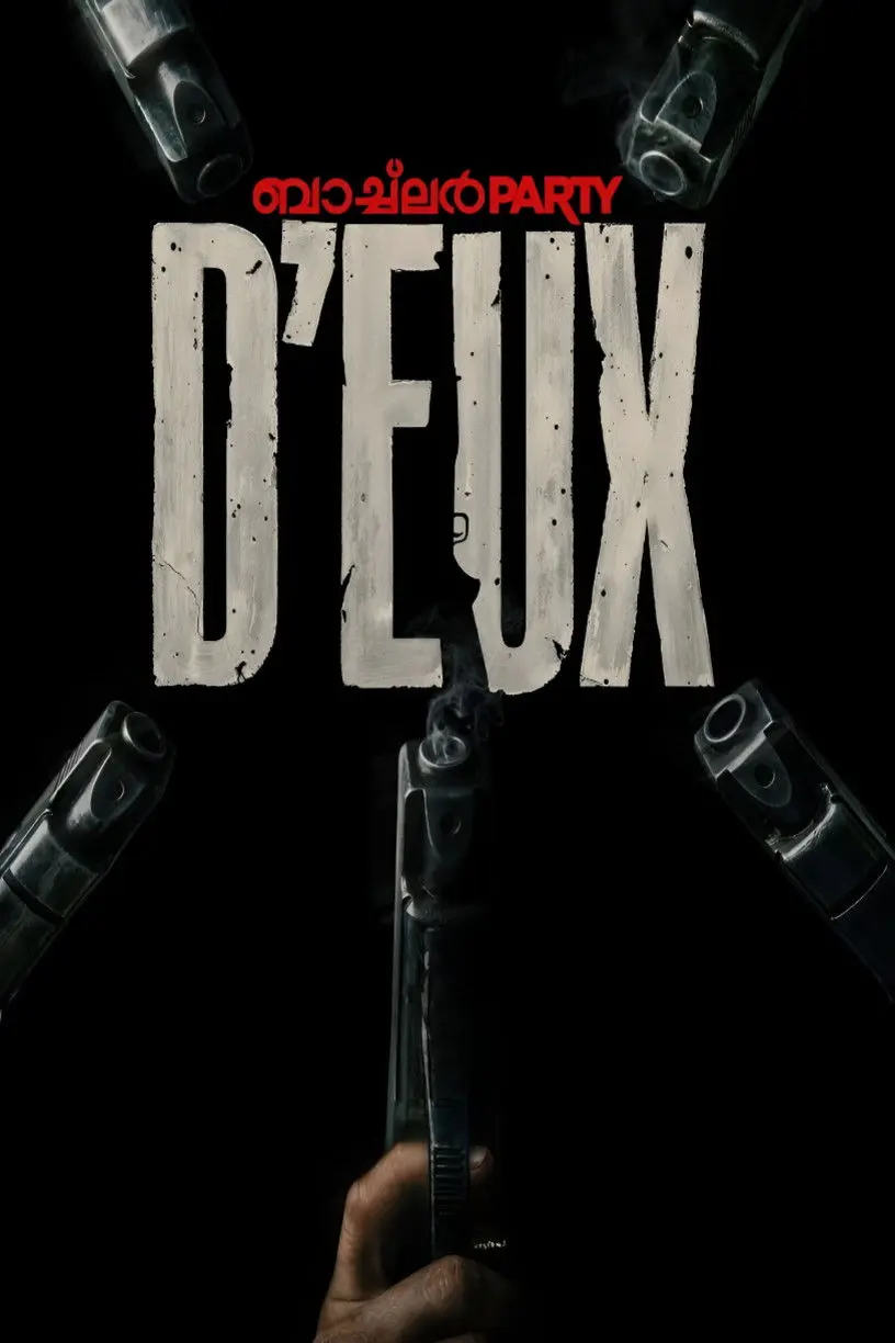 Bachelor Party D'euxMovie