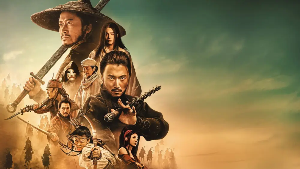Blades of the GuardiansMovie