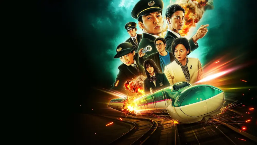 Bullet Train ExplosionMovie