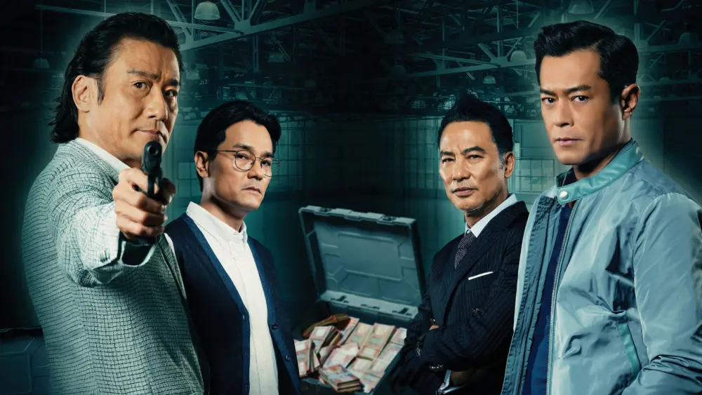 Chasing the Dragon II: Wild Wild BunchMovie
