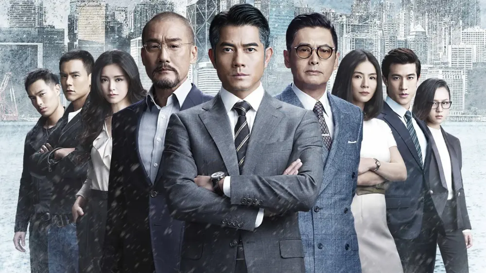 Cold War IIMovie