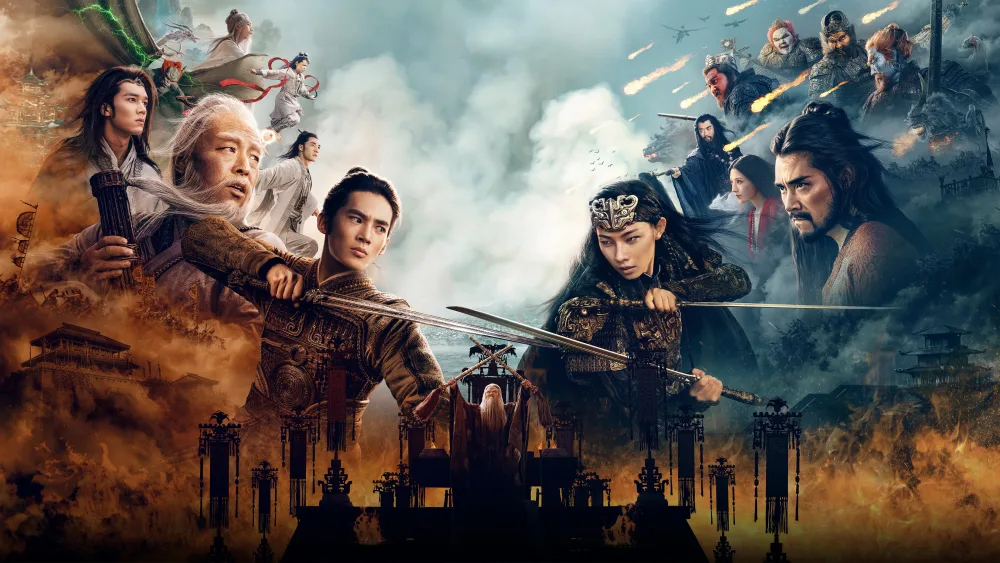 Creation of the Gods II: Demon ForceMovie