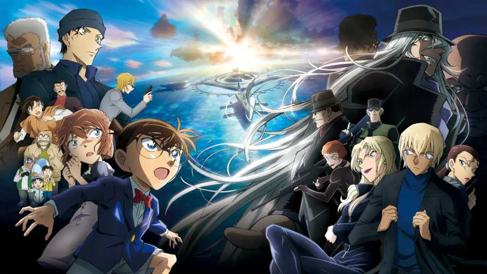 Detective Conan: Black Iron SubmarineMovie