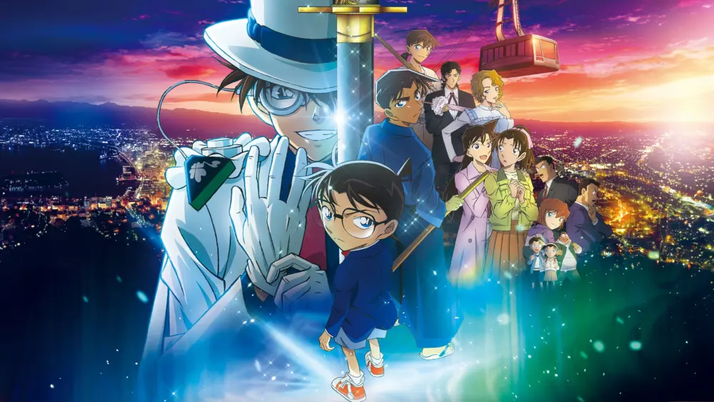 Detective Conan: The Million-Dollar PentagramMovie