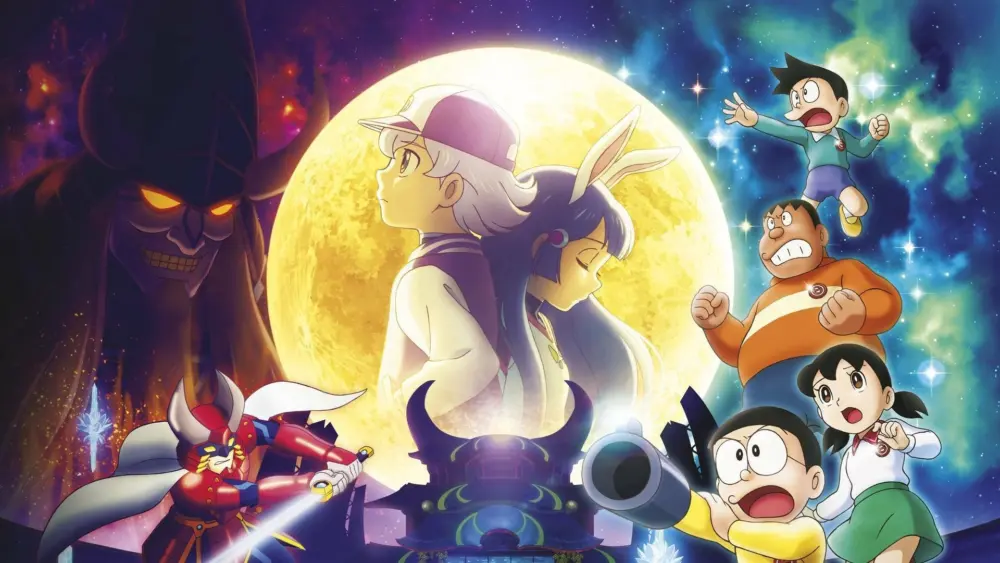 Doraemon: Nobita's Chronicle of the Moon ExplorationMovie