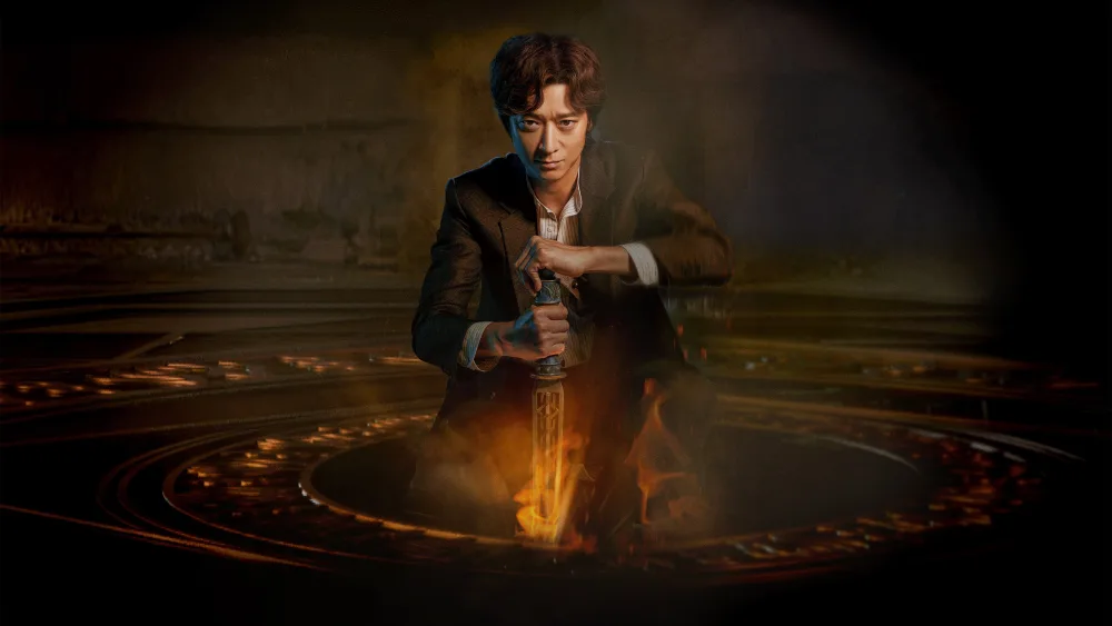Dr. Cheon and the Lost TalismanMovie
