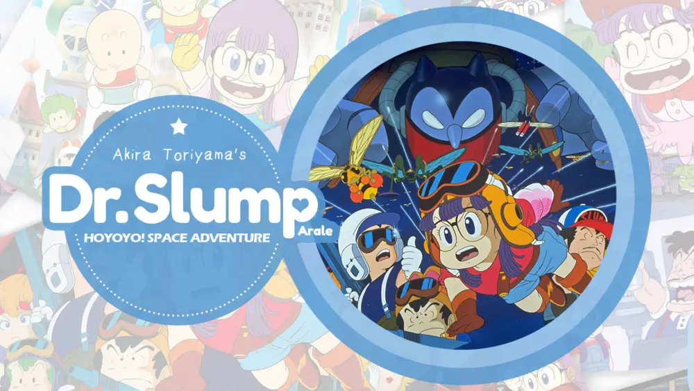 Dr. Slump: Hoyoyo! Space AdventureMovie