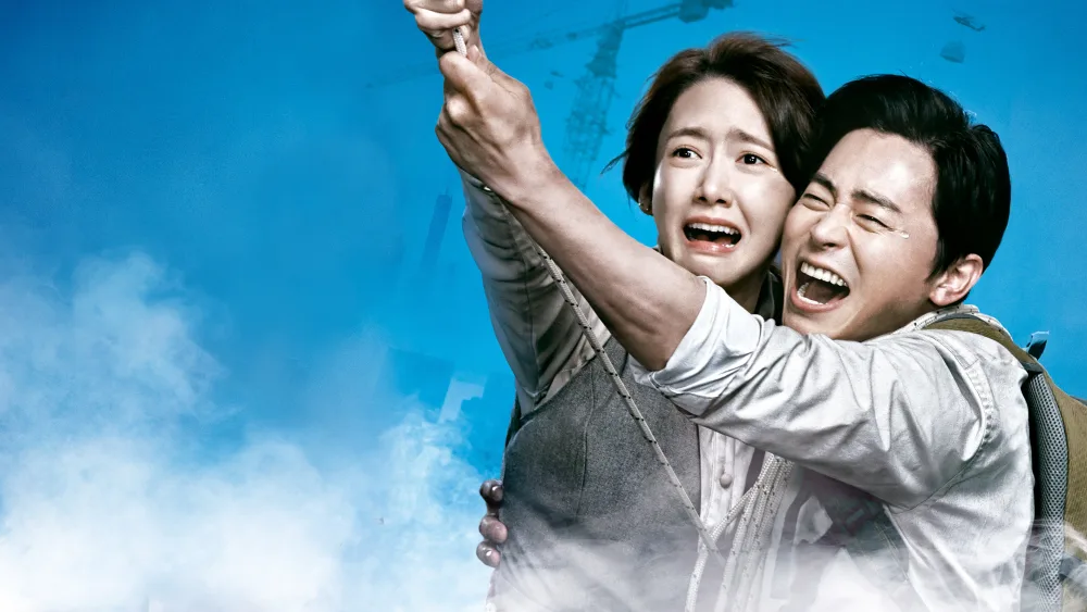 EXITMovie