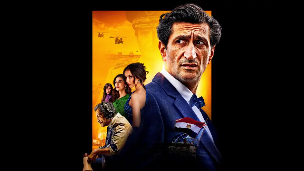 Eagles of the RepublicMovie