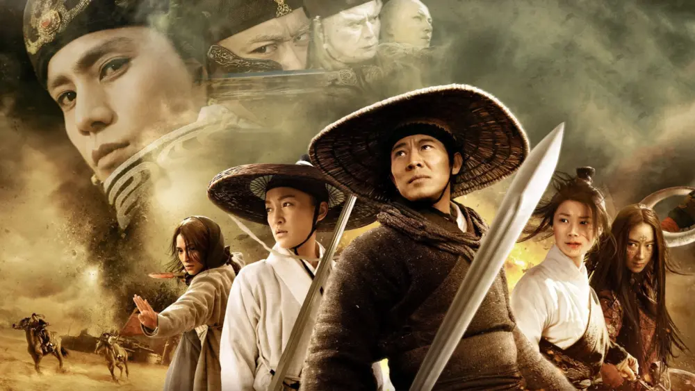 Flying Swords of Dragon GateMovie