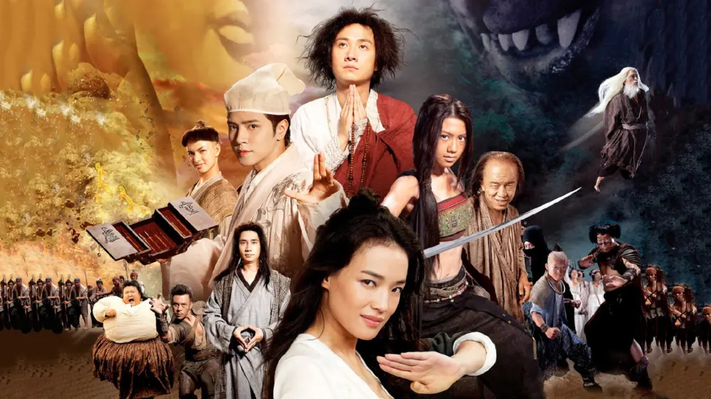 Journey to the West: Conquering the DemonsMovie