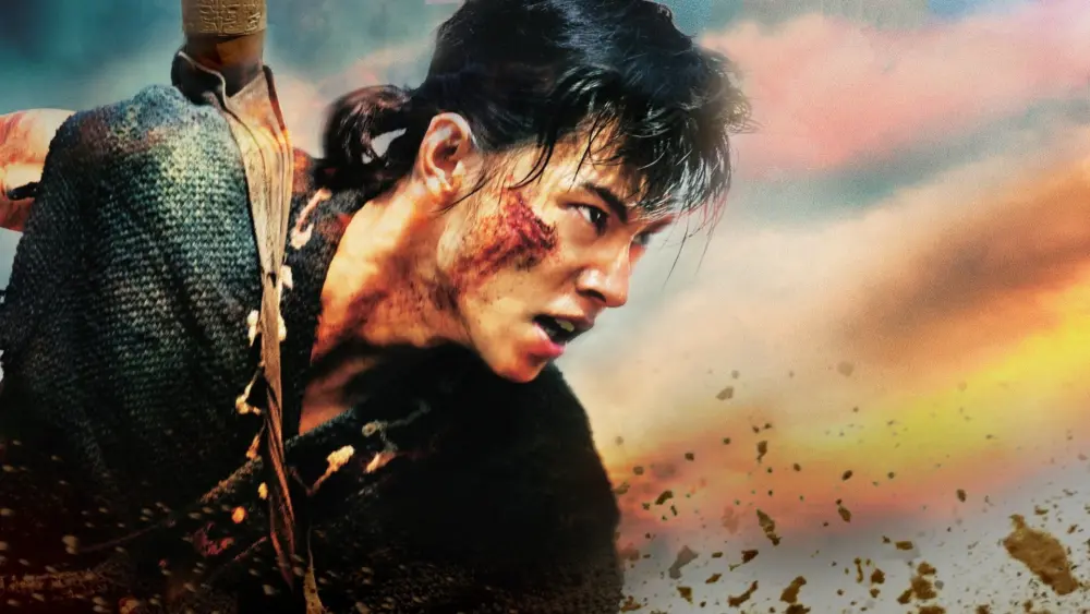 Kingdom 2: Far and AwayMovie