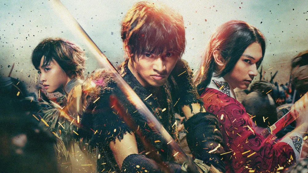 KingdomMovie