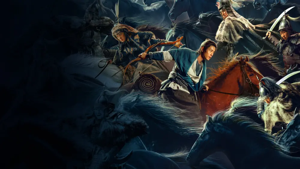 Legends of the Condor Heroes: The GallantsMovie