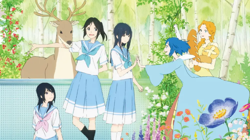 Liz and the Blue BirdMovie