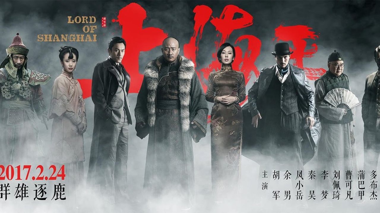 Lord of Shanghai