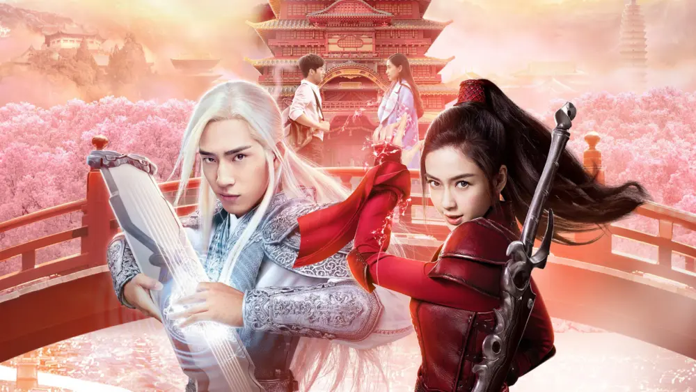 Love O2OMovie