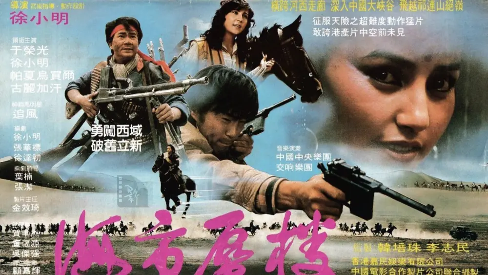 RaceMovie