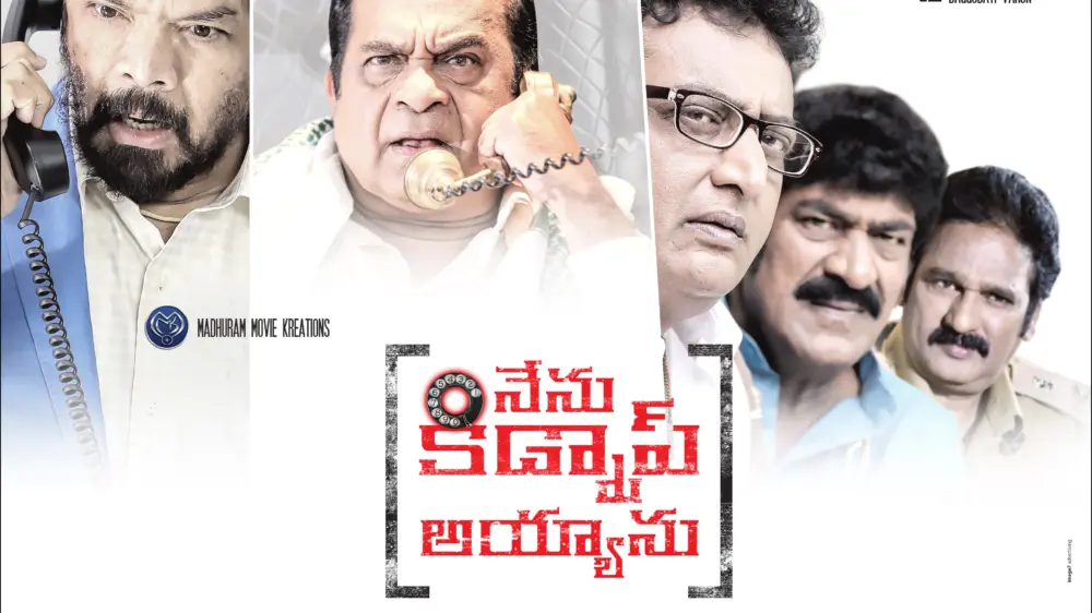 Nenu Kidnap AyyaanuMovie