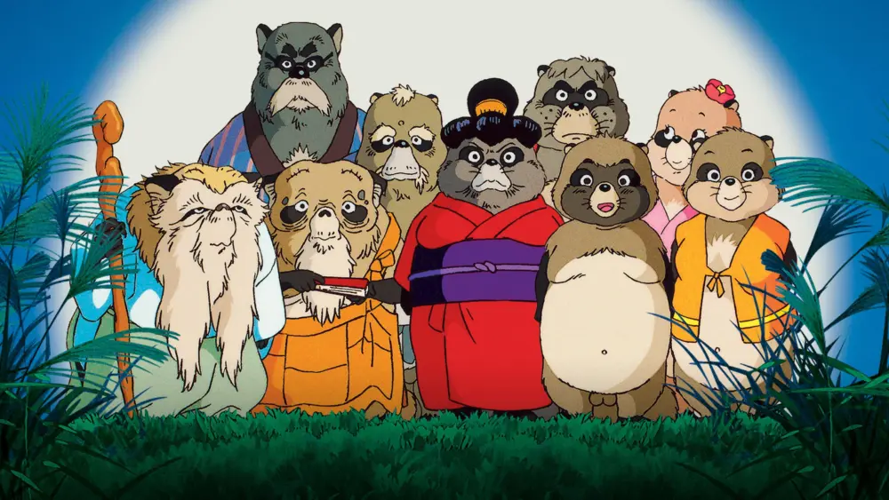 Pom PokoMovie
