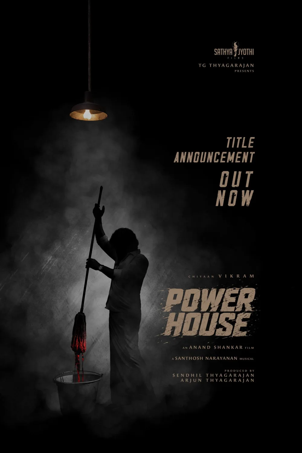 Power HouseMovie