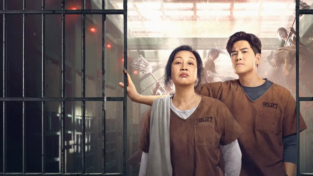 Second LifeMovie