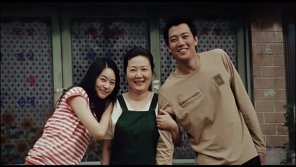 SunflowerMovie