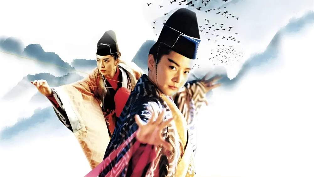 Swordsman III: The East Is RedMovie