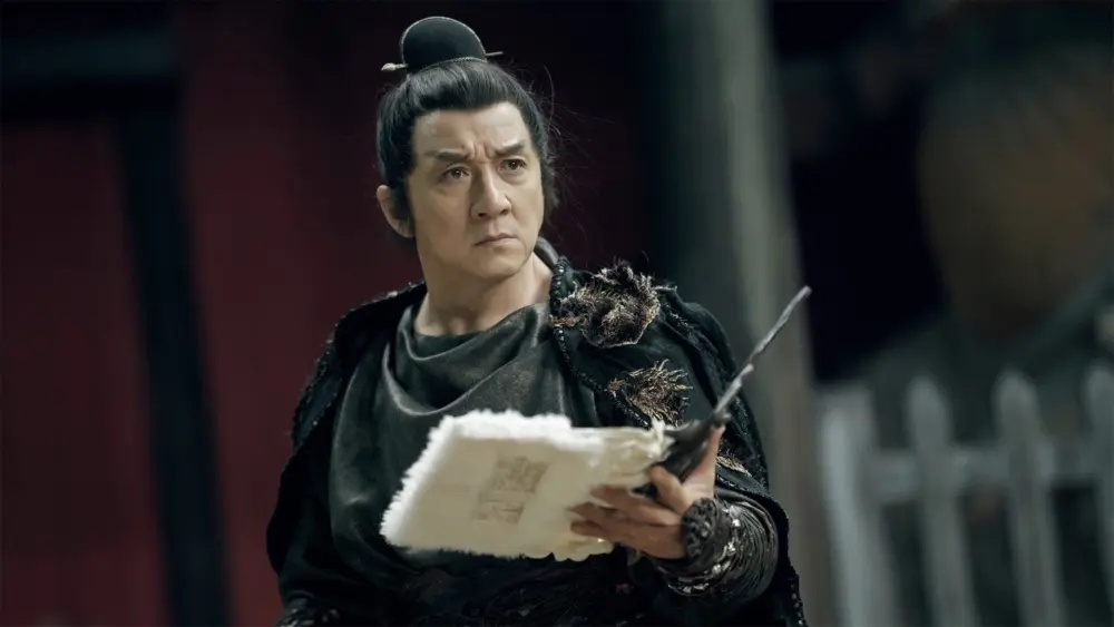 The Knight of Shadows: Between Yin and YangMovie