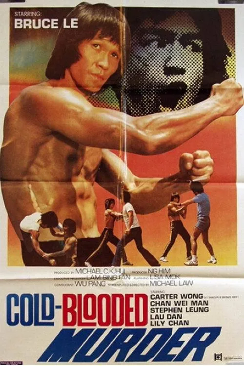 The Mad Cold-Blooded MurderMovie