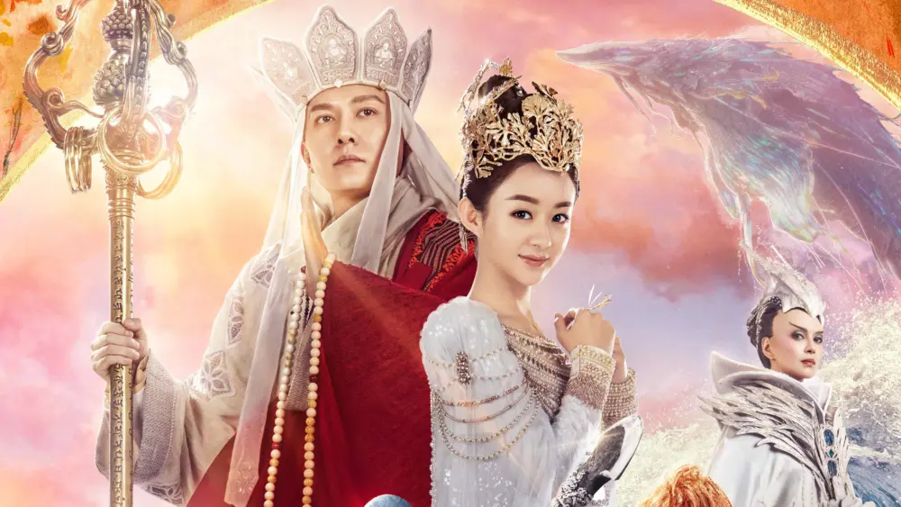 The Monkey King 3Movie