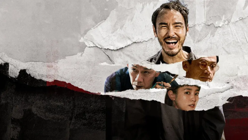 The Pig, the Snake and the PigeonMovie