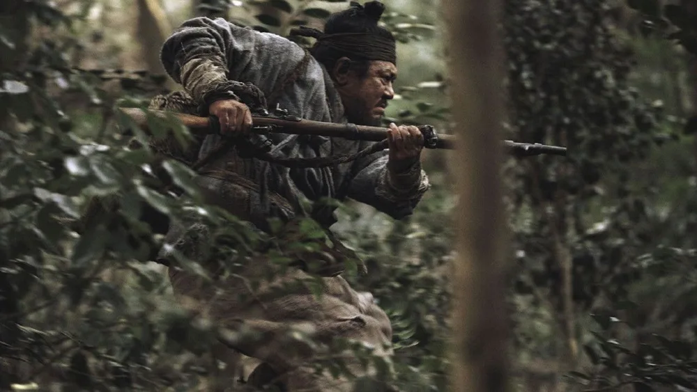 The TigerMovie