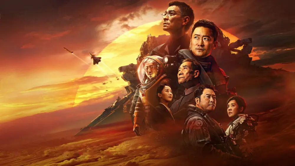 The Wandering Earth IIMovie