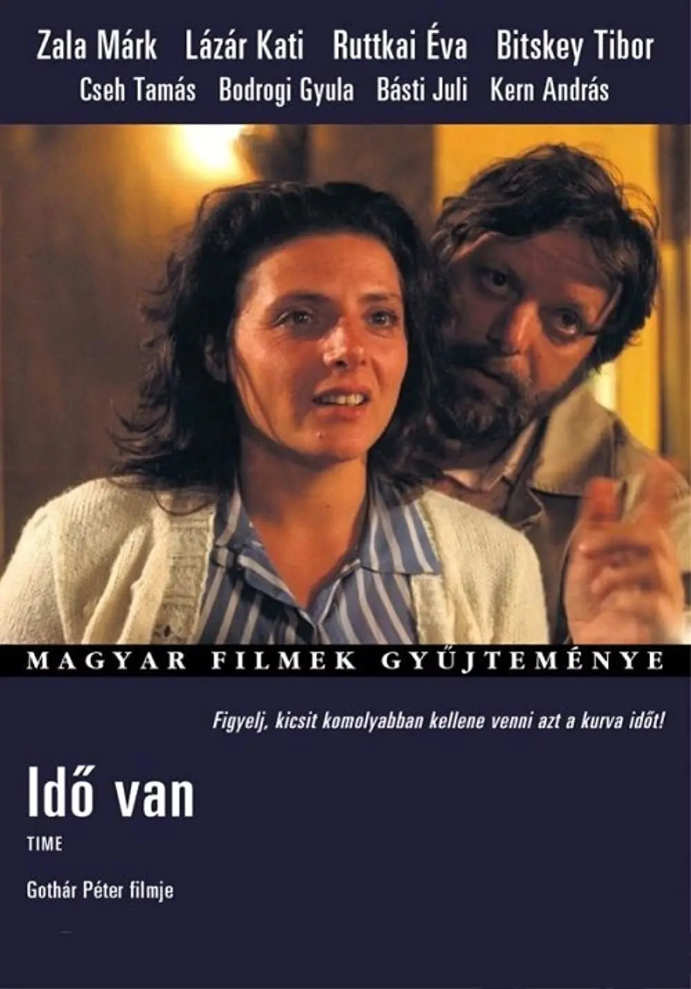 KiteMovie