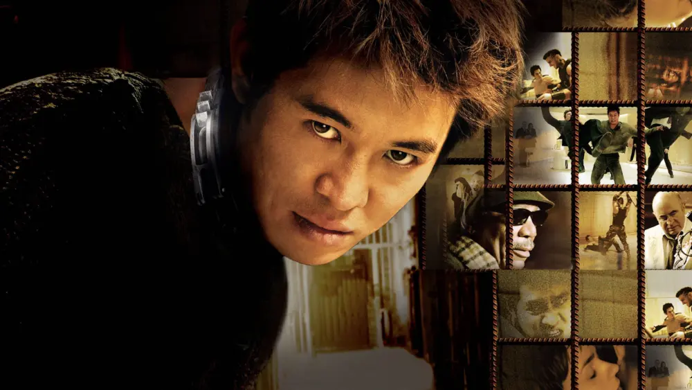 ErasedMovie