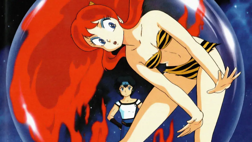 Urusei Yatsura: Remember My LoveMovie
