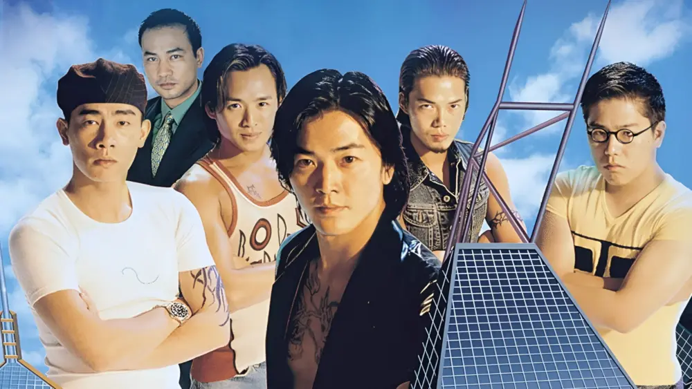 Young and Dangerous 3Movie